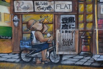 Street mural - toot your horn on a bike - Japan - photography by Brent VanFossen.