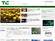 IT ベンチャー企業や新サービスを毎日紹介する人気ブログ、TechCrunch の日本語版