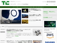 IT ベンチャー企業や新サービスを毎日紹介する人気ブログ、TechCrunch の日本語版