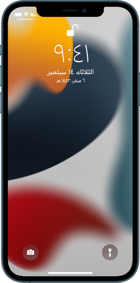 شاشة قفل الـ iPhone تعرض الوقت والتاريخ.