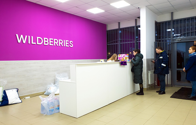 Платежи через "Мир" на Wildberries в 2021 году превысили показатель зарубежных систем