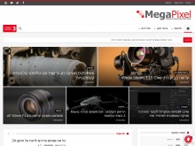 MegaPixel