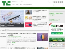 IT ベンチャー企業や新サービスを毎日紹介する人気ブログ、TechCrunch の日本語版