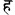 Devanagari h.svg