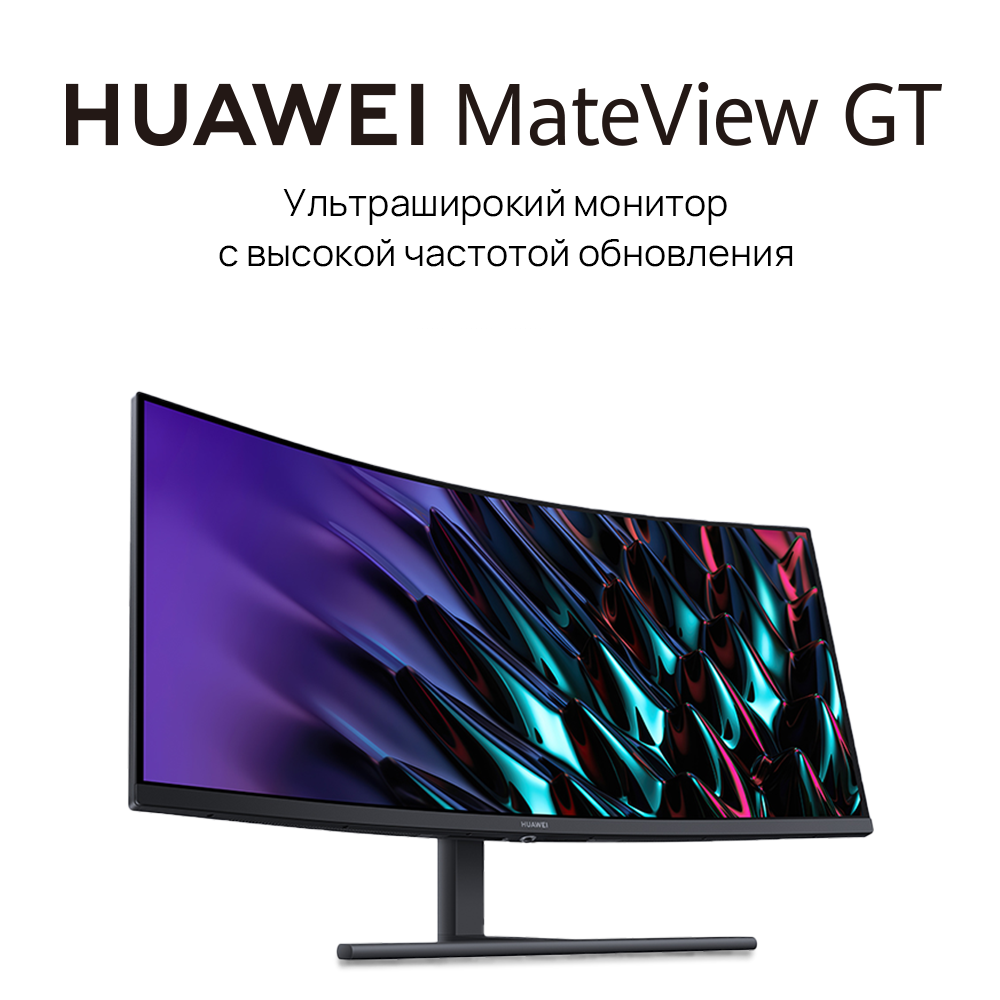 HUAWEI MateView GT