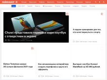 Lifehacker — сайт о том, как использовать время и технологии с наибольшей эффективностью