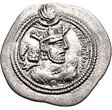 Coin of the Sasanian king Balash from Susa.jpg