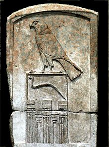 The famous stela of king Djet which once stood next to his tomb in the Umm el-Qa'ab, Louvre Museum.