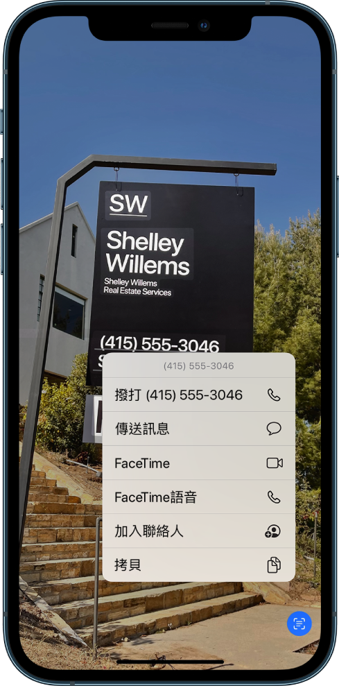 照片在整個螢幕上打開。照片內是一個包含文字和電話號碼的標誌。電話號碼已被選取，螢幕上提供以下選項：「通話」、「傳送訊息」、FaceTime、「FaceTime 語音」、「加入聯絡人」和「拷貝」。