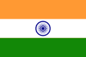 Horizontal tricolour flag bearing, from top to bottom, deep saffron, white, and green horizontal bands. In the centre of the white band is a navy-blue wheel with 24 spokes.