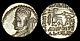 Coin of Parthamaspates of Parthia.jpg