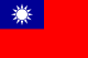 Flag of the Republic of China.svg