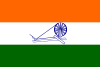 1931 Flag of India.svg