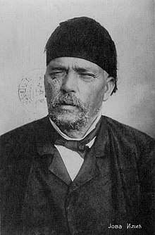 Jovan N. Ilic (1824-1901).jpg