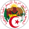 Emblem of Algeria.svg