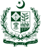 State emblem of Pakistan