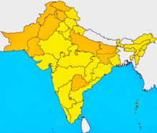 Urdu official-language areas.png