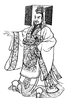 Qin Shi Huang BW.png