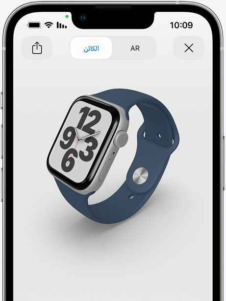 Apple Watch in AR