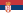 Flag of Serbia.svg