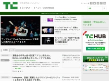 IT ベンチャー企業や新サービスを毎日紹介する人気ブログ、TechCrunch の日本語版