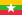 Flag of Myanmar.svg