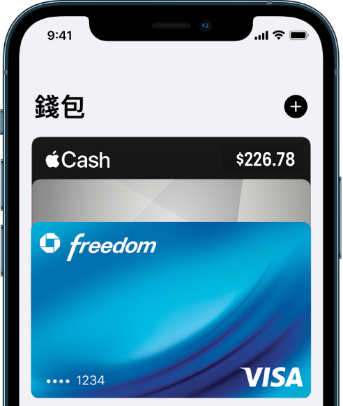 「錢包」畫面的上半部，顯示多張信用卡和金融卡。「加入」按鈕位於右上角。
