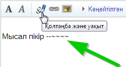 WikiEditor-Toolbar-signature-kk.png