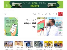 އައްޑޫ ލައިވް