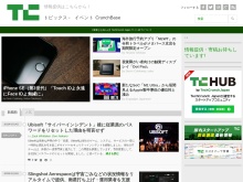 IT ベンチャー企業や新サービスを毎日紹介する人気ブログ、TechCrunch の日本語版