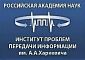 Модернизация вычислительного кластера: переходим на высокопроизводительные решения