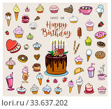 Sweets for Birthday party. Стоковая иллюстрация, иллюстратор Миронова Анастасия / Фотобанк Лори