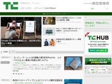 IT ベンチャー企業や新サービスを毎日紹介する人気ブログ、TechCrunch の日本語版