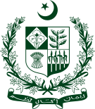 State emblem of Pakistan.svg