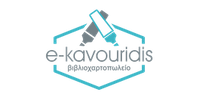 e-Kavouridis