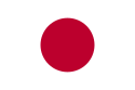 日本の国旗