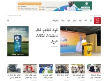 އައްޑޫ ލައިވް