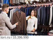 Female shop assistant helping customer to choose suit. Стоковое фото, фотограф Яков Филимонов / Фотобанк Лори