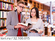 students choosing and discussing books. Стоковое фото, фотограф Яков Филимонов / Фотобанк Лори