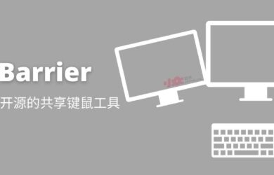 Barrier - 免费开源的共享键鼠工具：1 套键盘鼠标控制多台电脑[Win/macOS/Linux] 16