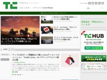 IT ベンチャー企業や新サービスを毎日紹介する人気ブログ、TechCrunch の日本語版