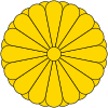 Imperial Seal of Japan.svg