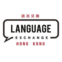 Language Exchange HK