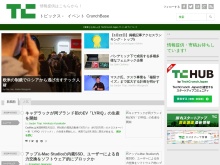 IT ベンチャー企業や新サービスを毎日紹介する人気ブログ、TechCrunch の日本語版