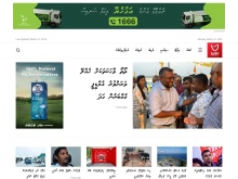 އައްޑޫ ލައިވް