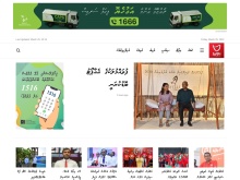 އައްޑޫ ލައިވް