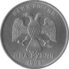 Russia-Coin-2-1998-b.png