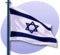 P Israel Flag2.png