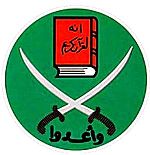 Muslim Brotherhood Emblem.jpg