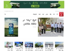 އައްޑޫ ލައިވް